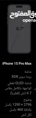  6 iPhone 15 promax