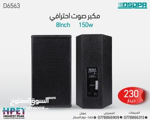  1 مكبر صوت احترافي للمؤتمرات بقوة 150-250-350-450 واط D6566 / D6565 / D6564 / D6563