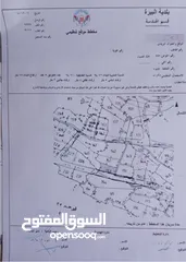  1 (رقم 153) ارض مميزة في البيرة