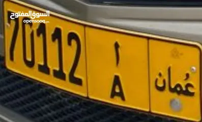  2 رقم للبيع حط سعرك