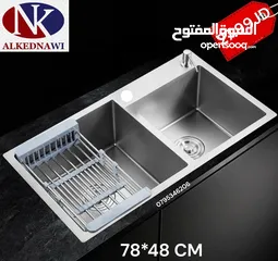 10 مجلى شلال ستانلس