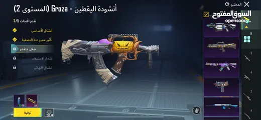  2 حساب ببجي للبدل على حساب( تيك توك 10kو فوق )