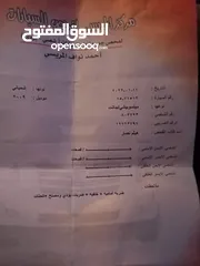  3 ميتسوبيشي جالنت موديل 2009 فحص كامل 7جيد