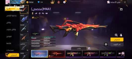  20 حساب فري فاير 2018 للبيع مصروف عليه 6000 dt