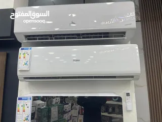  7 مكيف الغزال رقم 1 بالاسواق العالمية باقل سعر بالمملكة 275 شامل تركيب و الكفالة .