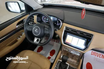  20 سيارة MG RX8 LUX 2024 من الموزع الحصري في العراق بضمان 6 سنوات او 200 الف كيلو