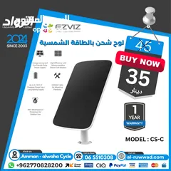  1 solar panel for charging, especially for ezviz cameras