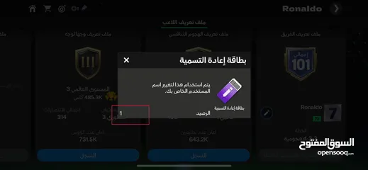  10 حساب فيفا للبيع