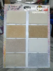  22 Carpet - Wallpaper - parquet - Sofa - Curtains - Rollers -  We selling Anywhere in Qatar  √