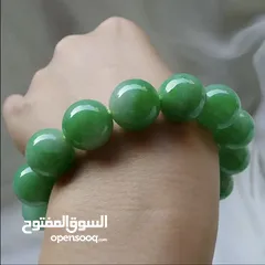  3 Material :Emerald
