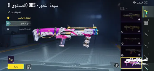  17 حساب ببجي لفل 60  للبيع
