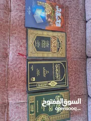  2 أربع مجلدات كتب دينية