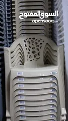  1 Plastic chair