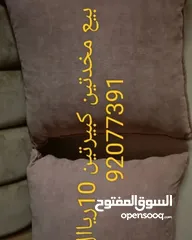  9 ام طارق  البلوشي