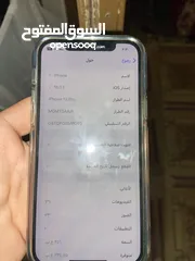  1 ايفون 12pro