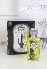  24 عطور فخمة اماراتية