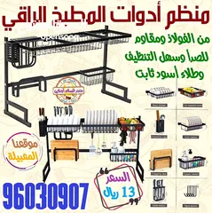  26 إكسسوارات رياضية