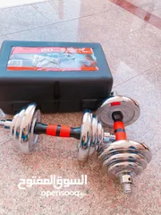  1 اسم الاعلان  اوزان مجموعها 25 kg