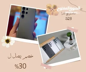  15 *عروووض العيييييد معانا ووووبس خصومات جباااره علي سامسونج الترا S22 plus Samsung ultra S