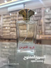  4 عطور 50ملي بروايح مختلفه فرنسيه وعربيه وفواحه وثابته جدا