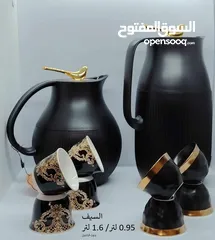 8 أطقم ضيافة تقديم قهوة/شاي السيف (طقم صواني طوفريات فناجين ترامس براد سخان)