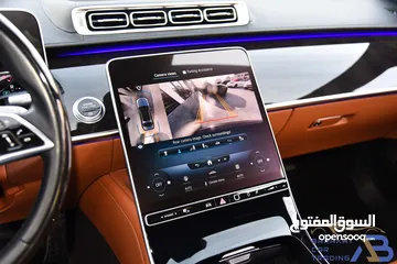  18 مرسيدس اس كلاس مايلد هايبرد وارد الوكالة 2022 Mercedes S450 4MATIC AMG Line Mild Hybrid