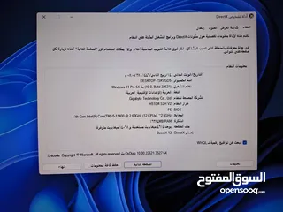  6 بي سي العاب حترافيه