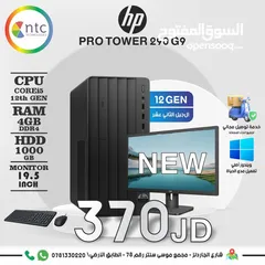  1 DESKTOP HP I5 12GEN 4G 1T HDD 19.5 MONITOR