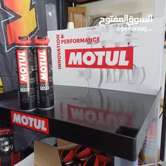 9 زيوت موتول