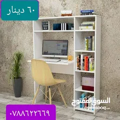  6 مكتب دراسة مميز من أفضل الخامات من المصنع مباشرة بأقل الأسعار توصيل مجاني لعمان والزرقاء