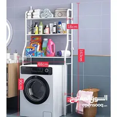  2 ستاند غسالة والحمام الحجم الكبير بسعر نااااار