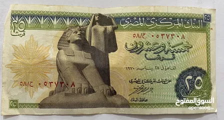  13 عملات مصرية قديمة للبيع