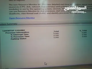  7 كمبيوتر جيمنج للبيع او للبدل