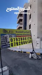  15 شقه  خلف جامعة البترا في البنيات تشطيب فخم