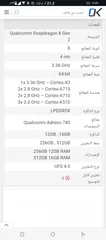  17 Rog Phone 7 روج فون