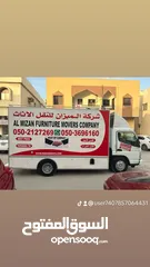 3 Al MIZAN Mover's COMPANY/// shifting/ packing/ furniture/offices/houses/villas/