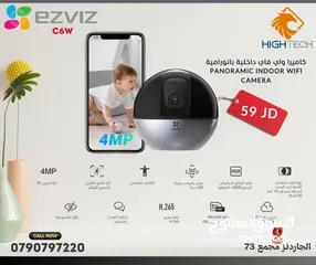  1 . EZVIZ كاميرا داخلية صوت وصورة تعمل بالبطارية وضوح 4 ميغا بكسل 2K وعالية الخصوصية
