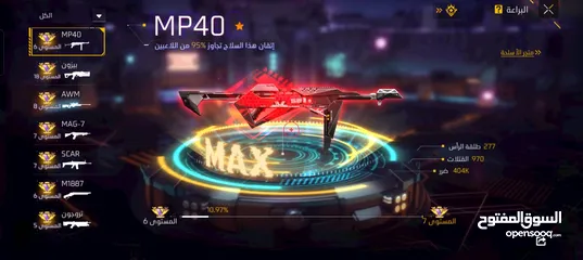  6 احساب فري فاير للبيع