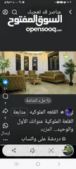  8 فيلا في اريحا للبدل ع ارض اوللبيع
