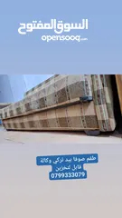  1 صوفا بيد تركي  شبة جديدة اكبر حجم  ضغط زمبرك 20 سم  جدا مريحة للاستخدام