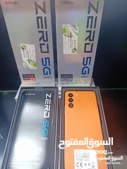  3 أقل سعر وتحدي zero 5g