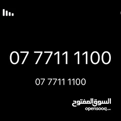  1 رقم أورنج تكرار مميز