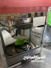  4 Popcorn Machine  ماكينة صنع البشار