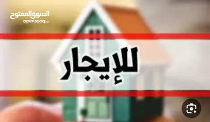  1 شقة للايجار جبل طارق