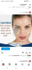  8 مستحضرات تجميل للعنايه بالبشره