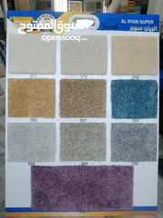  1 Turkey Carpet Shop — We Selling All Type New Carpet anywhere In Qatar