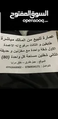  3 شقه البيت في جبل طارق شارع الرجيم جنوب اكاديمية الوطن العربي مكونه من غرفتين وصالون كبير وحمامين