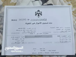  8 شاليه جميل جدا وعائلي بسعر نار ...من مالك مباشره  مع بيت من طابقين