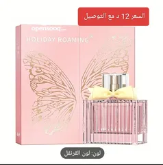  3 عطور/ساعات/فلاش كشاف يدوي/مانع شخير