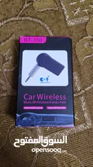  1 Car Wireless Music Receiver